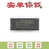 Microcontrolador MCU de un solo chip 8051 Mejorado 1T STC15F2K60S2-28I-SOP28 Original