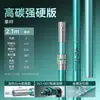 Set de red de pesca de carbono Yuzhiyuan, completo con pértiga, cabeza de red ligera y resistente, protector grande para peces, pértiga desnuda plegable para pescar