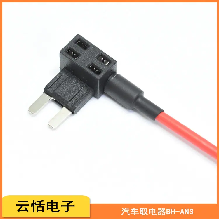 汽车用取电器