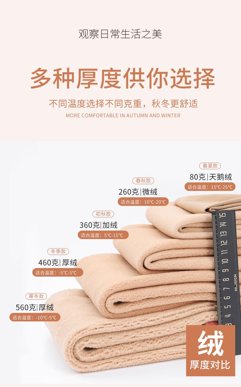 大码女秋冬高腰鱼骨打底裤收腹提臀外穿显瘦连裤袜子