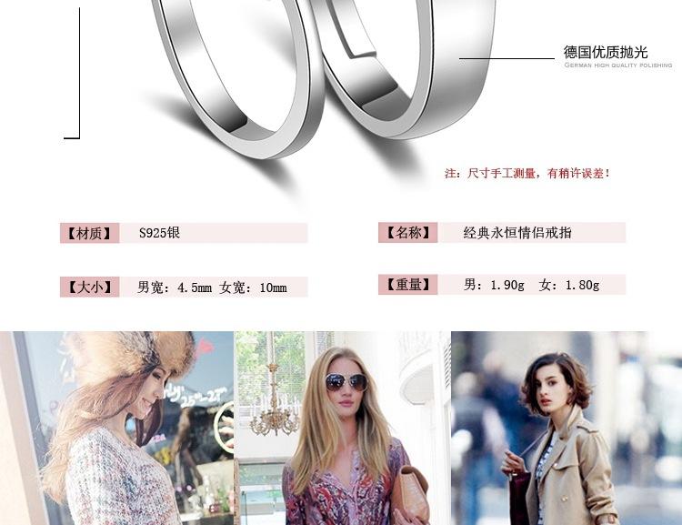 11.经典情侣戒指详情页_003