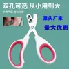 Cortaúñas especial para gatos, cortaúñas de acero inoxidable con orificios redondos, cortaúñas para gatos pequeños y ciegos, suministros transfronterizos para mascotas.