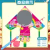 Weifang Triángulo Caña de Pescar Portátil Cometa al por Mayor Cometa de Dibujos Animados para Niños Brisa Fácil de Volar Puesto Callejero Caña de Pescar Cometa Pequeña