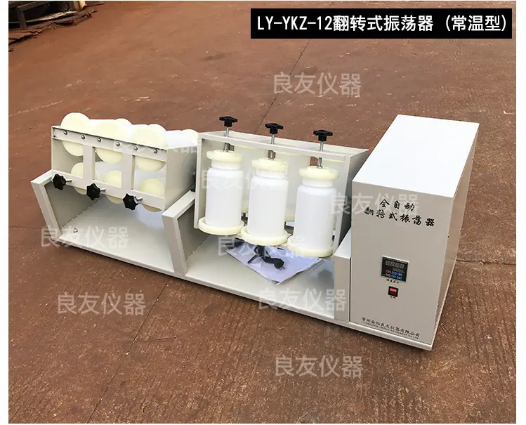 LY-YKZ-12翻转式振荡器 图片20