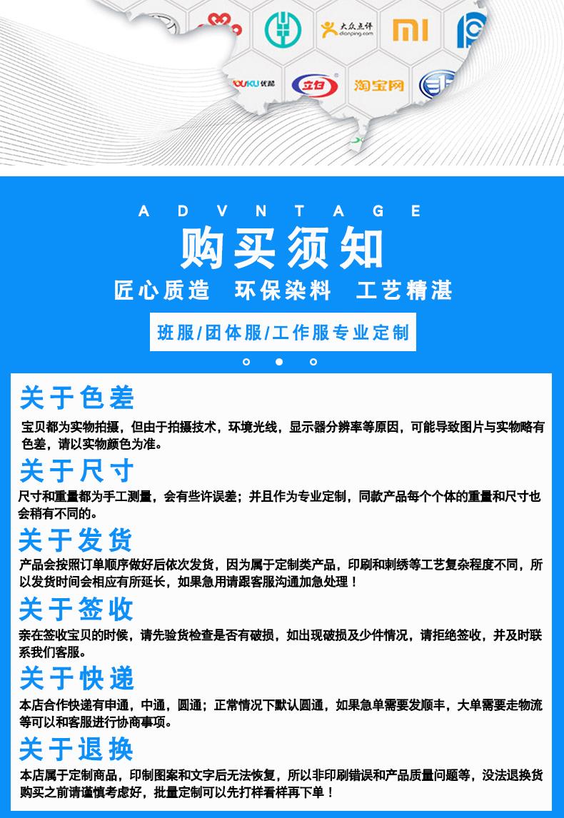 微信图片_20210913120748