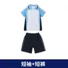Uniforme de Escuela Primaria, Conjunto de Tres Piezas para Primavera y Otoño, Conjunto de Uniforme Deportivo para Primer Grado, Uniforme de Jardín de Infancia, Uniforme de Clase para Otoño e Invierno