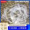 Junta de silicona impermeable para lámpara, tapa de botella de silicona transparente, arandela plana de sellado, junta de goma suave, almohadilla cuadrada de silicona