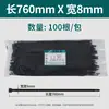 Bridas de nylon autoblocantes en negro y blanco, longitud 100 mm-1500 mm, bridas de nylon autoblocantes