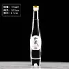 Garrafa de vidro tipo bowling para atacado, garrafa de vinho de frutas, vidro transparente branco cristal, garrafa de vinho vazia, garrafa de vinho de amora, garrafa de azeite
