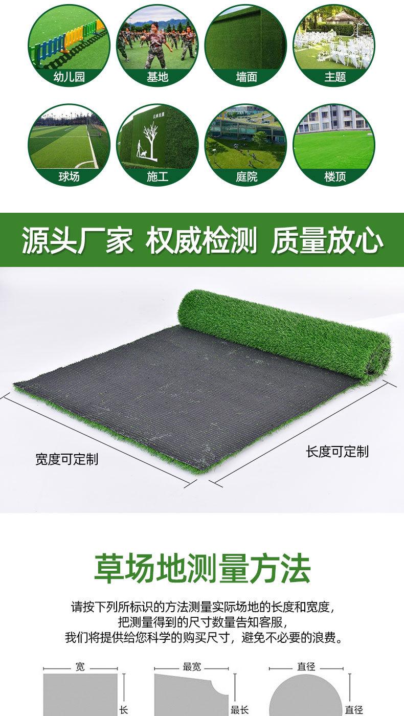 草坪网_03.jpg