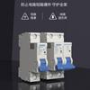 Disjuntor de Circuito Doméstico Shanghai Liangxin Ndb1-63C Chave de Ar Protetor contra Sobrecarga Curto-Circuito 2P/4P Padrão Nacional
