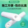 Tubería de Aislamiento Caliente y Frío PPR de Tres Capas Integrada PVC Poliuretano Resistente a Altas Temperaturas de Ingeniería Personalizada Tubería de Agua Calentador de Agua