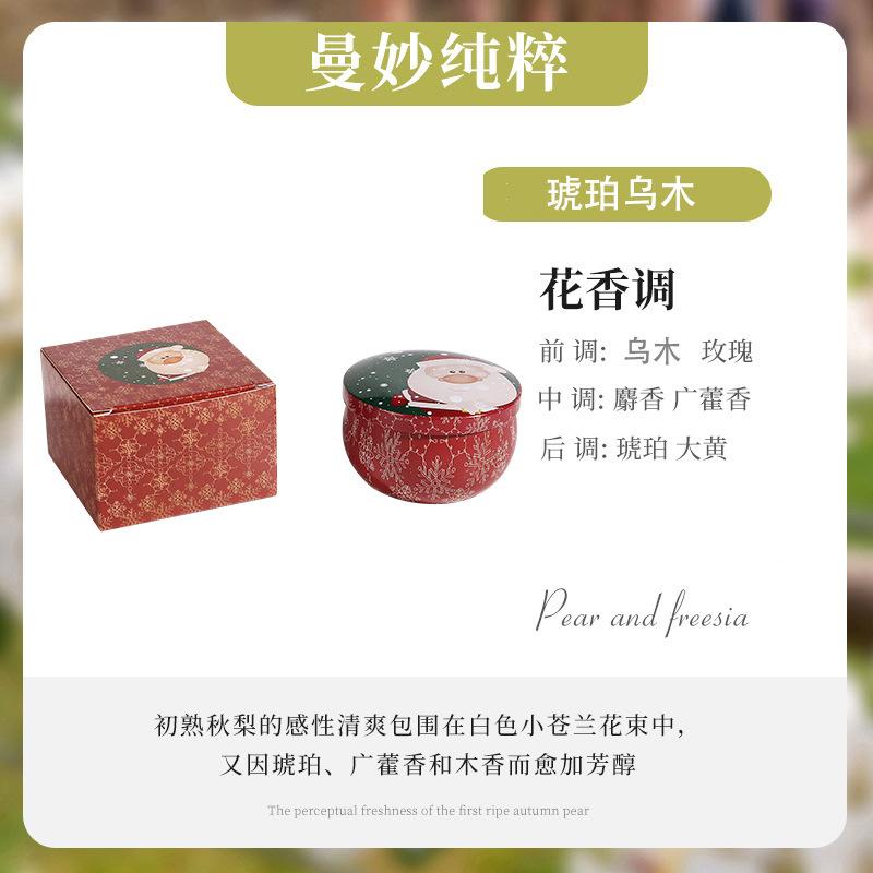 E56279琥珀乌木