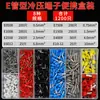 Juego de Terminales para Cable 1200 Piezas Prensado en Frío Estilo Europeo Pinzas de Crimpar Pinzas Pelacables Terminales Conectores