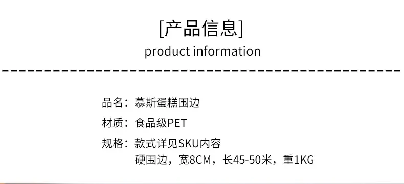围边_02.jpg
