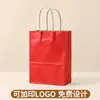 Bolsas tote, sacolas de papel kraft, impressas com logotipos, para carregar milk tea, produtos de panificação e comida para levar; também adequadas como sacolas de presente para o Festival do Meio Outono