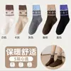 Calcetines de lana Fair Isle retro para mujer, engrosados para abrigar en otoño e invierno, de longitud media hasta la pantorrilla, forrados de felpa, calcetines suaves y cómodos para dormir