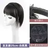 Faixa de cabelo com franja integrada e tranças duplas, topo volumoso para cobrir cabelos brancos, aplique leve e sem costura de Xuchang
