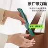 Cuchillo de Fruta de Acero Inoxidable con Dibujos Animados de Comercio Exterior, Cuchillo Especial para Cortar Frutas en Casa, Cuchillo de Fruta de Cocina Portátil