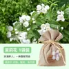 Bolsita Perfumada de Gardenia, Fragancia de Larga Duración, Bolsita Perfumada para Armario, Ropa de Alta Gama, Uso en Automóvil, Bolsa Perfumada Tipo Gancho