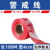 Línea de Advertencia Lansheng Cinturón de Aislamiento de Seguridad Cinturón de Advertencia Cable de Línea Policial Telescópico Cuerda de Construcción de Lona Gruesa Reflectante