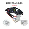 Accesorios para Generador de Gasolina/Diésel Regulador de Voltaje de 2Kw3Kw Estabilizador de Voltaje de 5Kw Estabilizador de Voltaje de 8Kw Regulador Avr
