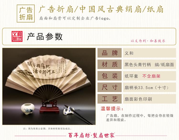 2021年6月义和阿里产品参数黑竹头青