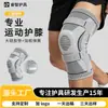 Rodilleras Deportivas, Running, Fitness, Absorción de Impactos, Antideslizantes, Baloncesto, Montañismo, Rótula, Correas de Protección para la Articulación de la Rodilla, Fijación por Compresión
