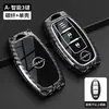 Adecuado para Bolsa de Llave de Coche Nissan Cubierta Nuevo Sylphy Teana Tiida Qashqai X-Trail Bluebird Cadena de Llaves Nissan Carcasa Masculino