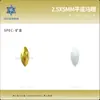 2,5*5mm Fundo Plano Marquise Série Super Brilhante Celebridade da Internet Decoração de Unhas Cristais de Vidro Strass Decorações de Unhas Atacado