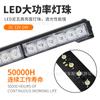 Luces de advertencia para coche transfronterizas 8 luces de barra tira de relámpagos luces estroboscópicas luces de red para camión luces de barra de carretera para coche