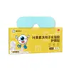Patches para Cuidados com os Olhos do Professor Miao: Patches Oculares de Mirtilo e Luteína, Patches de Proteção Ocular de Losna, Patches Oculares Hidratantes, Personalização OEM