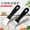 Raspador de Acero Inoxidable en Espiral para Campana Extractora de Cocina Raspador de Grasa Pesada Pala Engrosada para Descongelar Refrigerador Herramienta de Limpieza para el Hogar