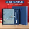 Caixa de Presente com Caderno de Folhas Soltas Conjunto Personalizável com Logo Tendência Nacional Chinesa Caderno de Negócios Cultural e Criativo Presente de Formatura Lembrança