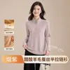 Camiseta Térmica de Mujer con Media Cremallera de Acetato, Lana y Seda, Grado 10A Antibacteriana, Versátil, Se Puede Usar por Fuera, Top Cálido para Mujer