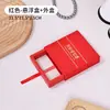 Nueva Caja Flotante para Joyería Personalizada, Almacenamiento de Collares, Anillos, Pulseras y Pendientes, a Prueba de Humedad, a Prueba de Polvo, de Alto Valor, Estampado Dorado