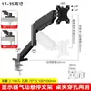 Suporte para Monitor de Computador Braço Mecânico Mesa Giratória Tela Ajustável Base Cantilever Suporte de Mesa para Tela Dupla