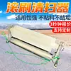 Barredora eléctrica de rodillo a prueba de explosiones, resistente al desgaste, diseño a prueba de explosiones, barredora de rodillo de alta elasticidad