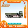Vehículo de Transporte de Carga de Plataforma Plana de Seis Ruedas Dongfeng, Kangji 340 Caballos de Fuerza, Camión Todoterreno de Exportación 6x6
