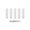 Bisturí de Cejas de Alta Gama Transfronterizo Micro-Macro para Mujeres, Bisturí de Cejas Especial Anti-Rayaduras de Maquilladores, Herramienta de Maquillaje de Belleza, Tipo Metal