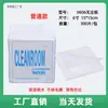 Papel Libre de Polvo Jingbaitai Papel Industrial para Limpieza Paño Limpio Libre de Polvo Absorbente de Aceite Absorbente de Agua Papel para Limpieza de Polvo en Salas Limpias de Laboratorio