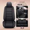 Cojines para Asientos de Coche en Stock, Cojines para Asientos Estilo Envolvente Completo, Fundas de Asiento de Cuero para Cinco Asientos, Universales para Todas las Estaciones