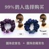 Popular Goma para el Cabello Coreana Cola de Caballo Alta Elasticidad y Duradera Cinta para la Cabeza Simple Nuevo Estilo Cabeza de Bola Elegante Tela de Perla Cuerda para el Cabello