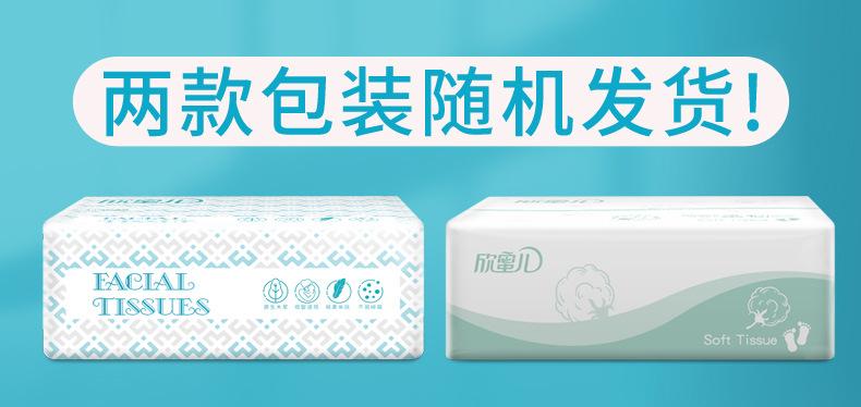 随机发货
