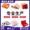 Caja de Regalo Personalizada del Fabricante con Tapa y Base, Caja de Regalo Magnética Estilo Libro, Caja de Empaque para Frutas, Empaque Impreso a Color, Caja para Joyería