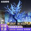 Lámpara LED de simulación de árbol de cerezo en flor, iluminación para celebraciones en Internet, decoración de césped para festivales, lámpara de árbol de flor de durazno, lámpara de árbol luminosa Chen Mei, modelo de lámpara.