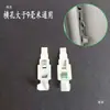 Accesorios para Archivadores Metálicos, Clips Particionadores Engrosados, Clips para Taquillas, Soportes de Estante Extendidos, Piezas Pequeñas