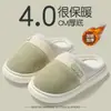 Pantuflas de Algodón para Casa con Bloques de Color para Mujer, Pantuflas de Suelo Suaves para Invierno, Antideslizantes, Cálidas, Sin Olor, Pantuflas de Algodón para Hombre, Venta al por Mayor