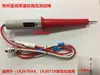 Pértiga de Alto Voltaje Cable de Prueba de Alto Voltaje Adecuado para Instrumento de Alto Voltaje Lanke, Pértiga de Prueba de Alto Voltaje Changchuang Probador de Voltaje de Resistencia