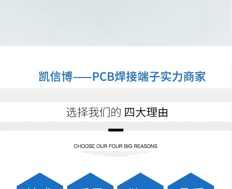 详情模板_10.jpg